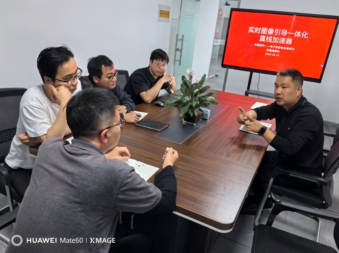 421新華客戶.jpg
