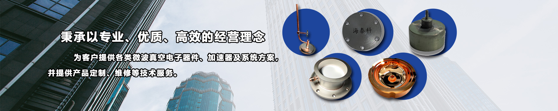 通欄圖片
